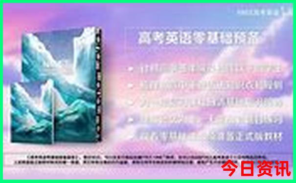暑假适合去的城市